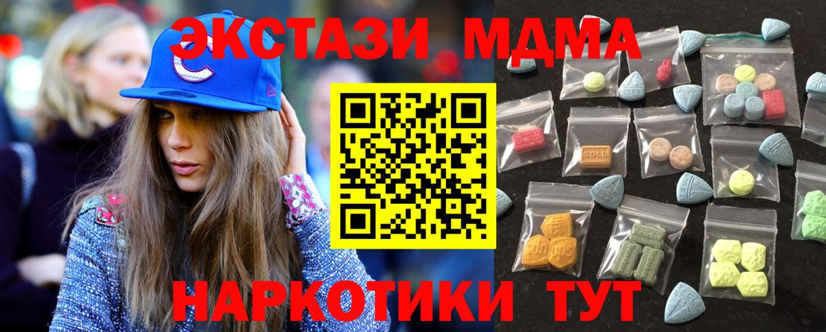 Ecstasy mix  Вход с VPN  Ecstasy  Моршанск  ЭКСТАЗИ бентли 
