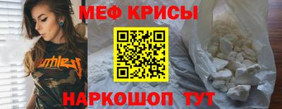 mdma Ливны