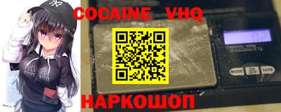 первитин Лесосибирск