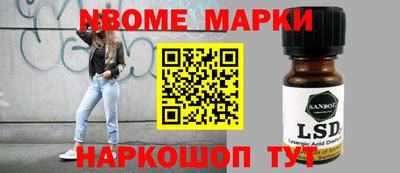 mdma Ливны