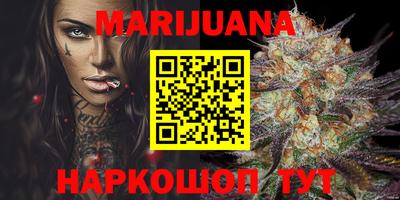 mdma Ливны