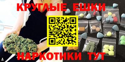 первитин Лесосибирск