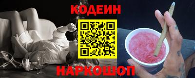 первитин Лесосибирск