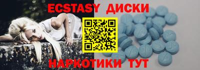 mdma Ливны