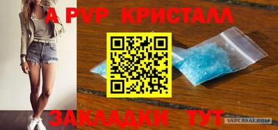 первитин Лесосибирск