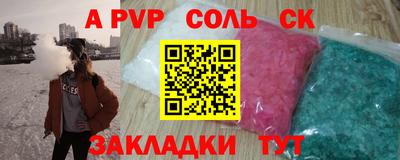 гидра Кулебаки