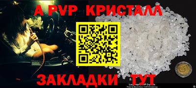 эйфоретик Ликино-Дулёво