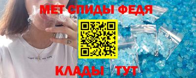 первитин Лесосибирск