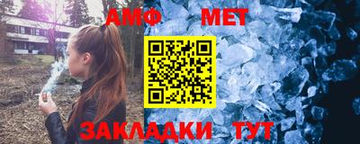 первитин Лесосибирск