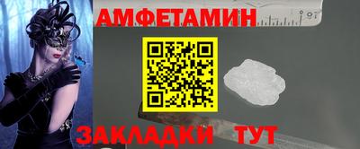 эйфоретик Ликино-Дулёво