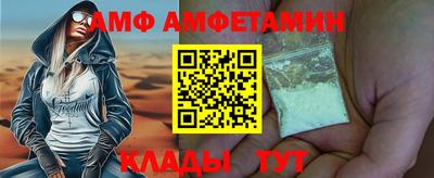 эйфоретик Ликино-Дулёво