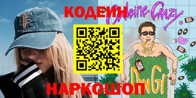 эйфоретик Ликино-Дулёво