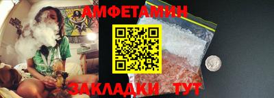 эйфоретик Ликино-Дулёво
