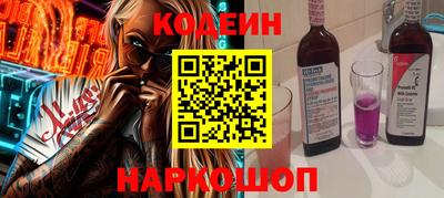 эйфоретик Ликино-Дулёво