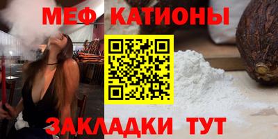 прущие крисы Кунгур