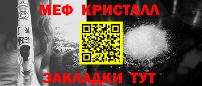 прущие крисы Кунгур