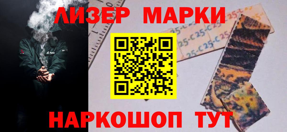 Лсд 25 экстази ecstasy Моршанск
